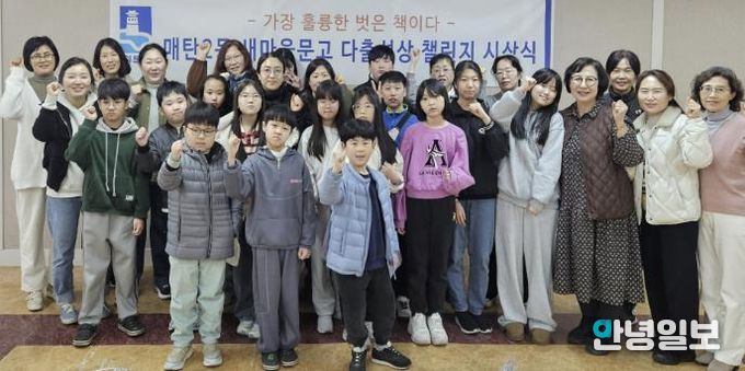 수원시 영통구 매탄2동 새마을문고 '2026년 상반기 다출석상 챌린지 시상식' 개최