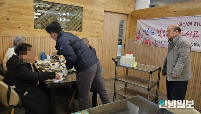 수원시 팔달구 매교동-이교수 한정식, '세상에 하나뿐인 생신상' 통해 생신 도래 어르신 후원해