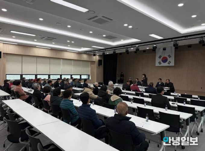 안성시 삼죽면 노인회, 2026년 정기총회 개최