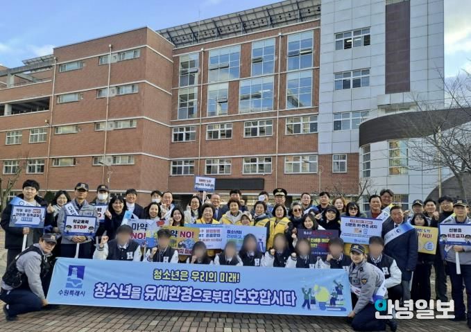 수원시 권선구 가정복지과, 새 학기 맞아 청소년 신분증 위조·전자담배 예방 집중 홍보