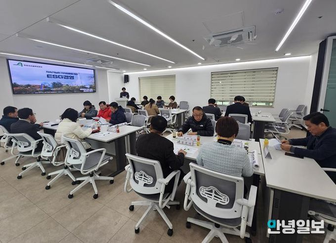 안성시시설관리공단, 내‧외부 이해관계자 대상 ESG 역량강화 교육 실시