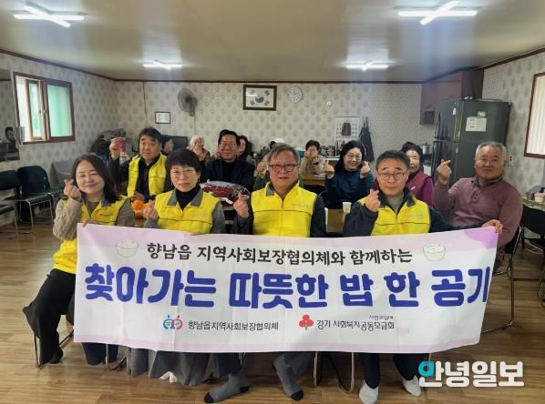 경로당 방문 지원을 기념하고 있다