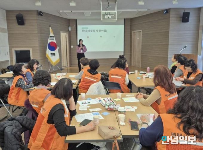 평택시자원봉사센터, 25개 읍면동 맞춤형 자원봉사 컨설팅 추진