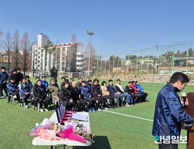 안성시 공도축구연합회