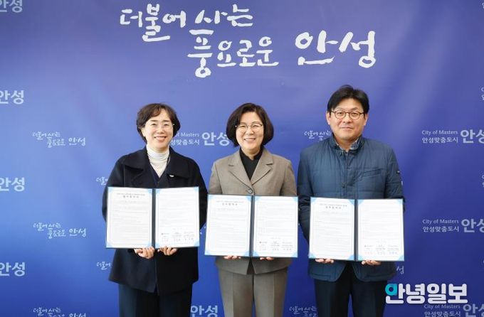 안성시–경기도의료원 안성병원–안성시사회복지사협회, 2026년 사회복지종사자 건강검진비 지원 업무협약 체결