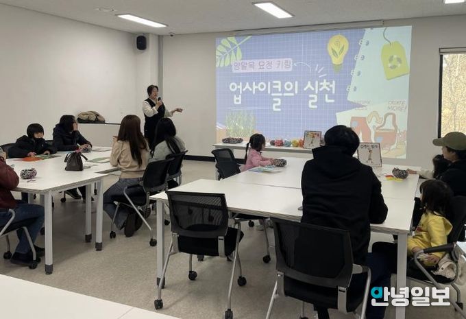 안성환경교육센터 프로그램 강사 위촉...‘생활 밀착형 환경교육’ 본격화