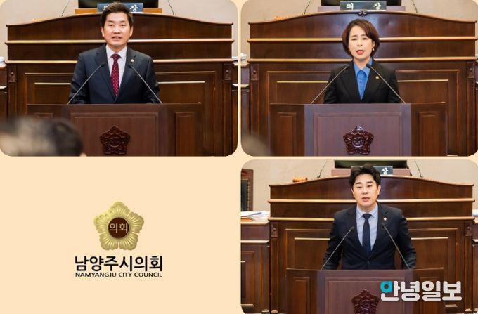 왼쪽윗줄부터 시계방향으로) 김동훈 의원, 정현미 의원, 김상수 의원