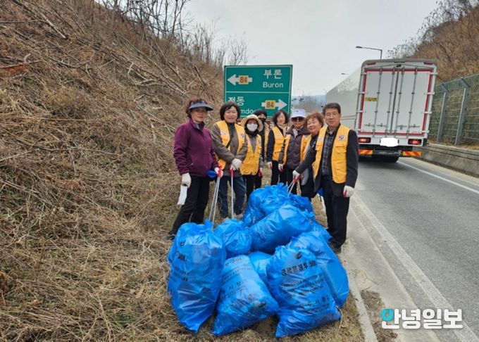 점동적십자봉사회, 환경정화 봉사활동 실시