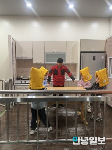 지진 대비 안전교육