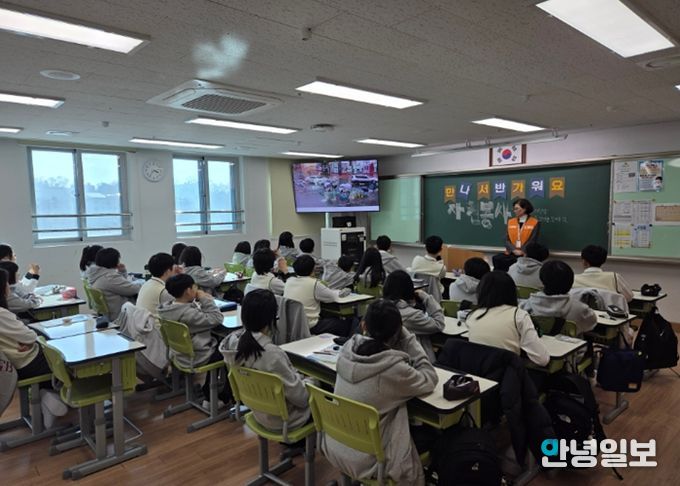 (재)하남시자원봉사센터, 관내 중·고등학교 찾아가는 자원봉사 기초교육 운영