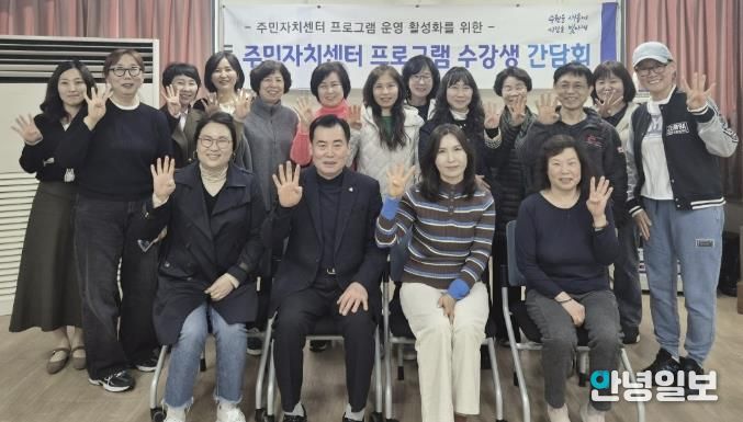 수원시 영통구 매탄4동, 2026년 주민자치센터 수강생 간담회 개최