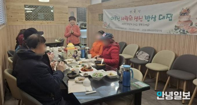 수원시 팔달구 고등동, 독거 어르신을 위한 3월 '사랑의 생신 밥상' 진행