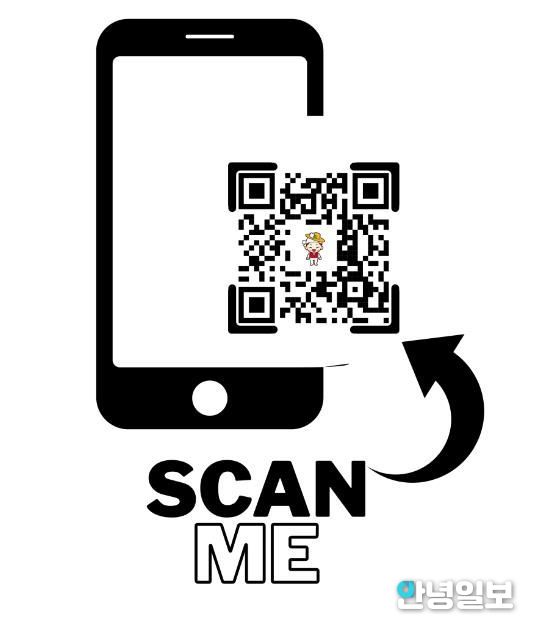 안성시 징수과, “QR코드로 시민의 목소리를 직접 듣습니다.”