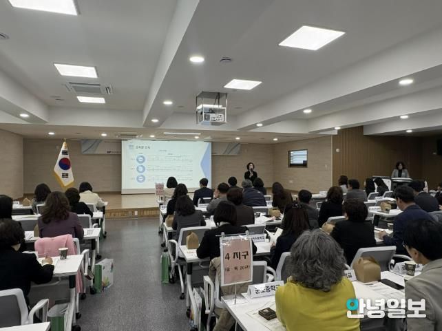 군포의왕교육지원청 2026 상반기 교(원)장, 교(원)감 통합회의 개최