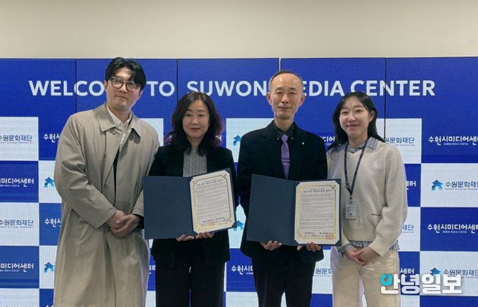 수원문화재단 – 한봄고등학교 협약 체결