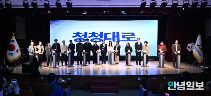 (재)시흥시청소년청년재단, 재출범식서 청소년·청년 통합지원 비전 공유