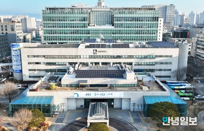 수원특례시청사 전경