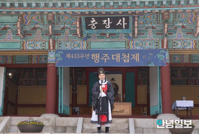 고양특례시의회 신현철 부의장