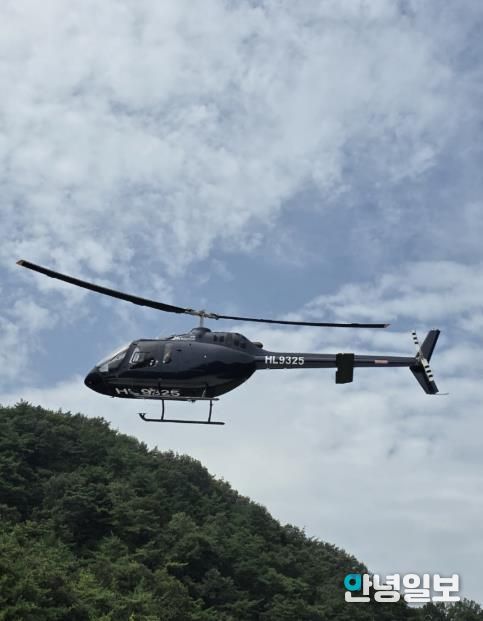 안성시, 대형산불 예방 특별대책본부 운영