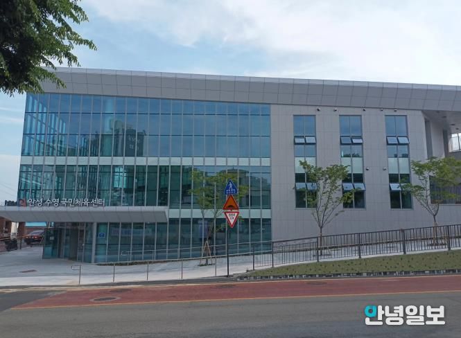 안성시시설관리공단 안성수영국민체육센터, 4월 아쿠아로빅 신설 및 프로그램 확대 운영