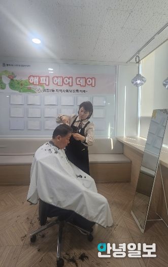 평택시 비전2동 지역사회보장협의체 취약계층 이미용 봉사로 따뜻한 나눔복지 실천