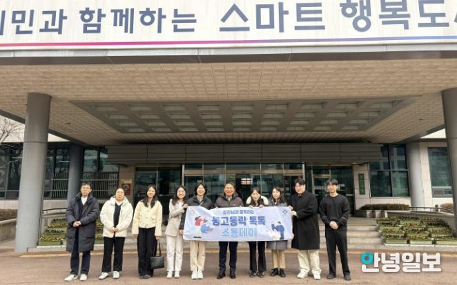 안양시 동안구, 신규 공직자와 ‘동고동락 톡톡 소통데이’ 개최