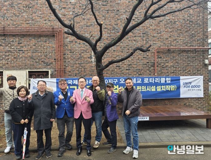 오산시 남촌동, 구도심 14통 일대 어르신을 위한 마을 쉼터 조성