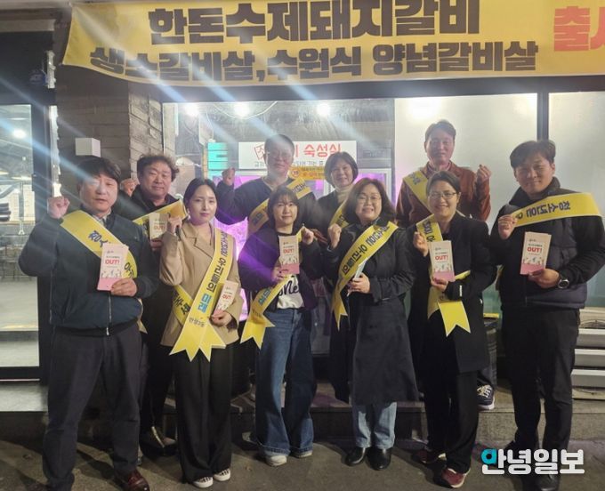 '안성시 안성3동청소년지도위원회' 건전한 청소년 문화 조성 위해 선도활동 실시