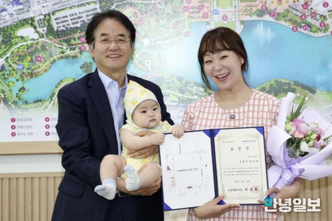 지난해 6월 개그우먼 정주리 씨 출산장려 유공 표창 수여