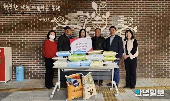 시흥시 월곶동 주민자치회, 백미 190kg 기탁…관내 경로당 10곳에 전달
