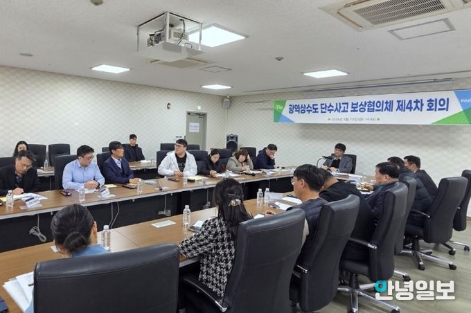 광역 단수사고 보상협의체, 한국수자원공사에 최후통첩… 파주시, 일괄 보상 및 소상공인 피해 보상 요구