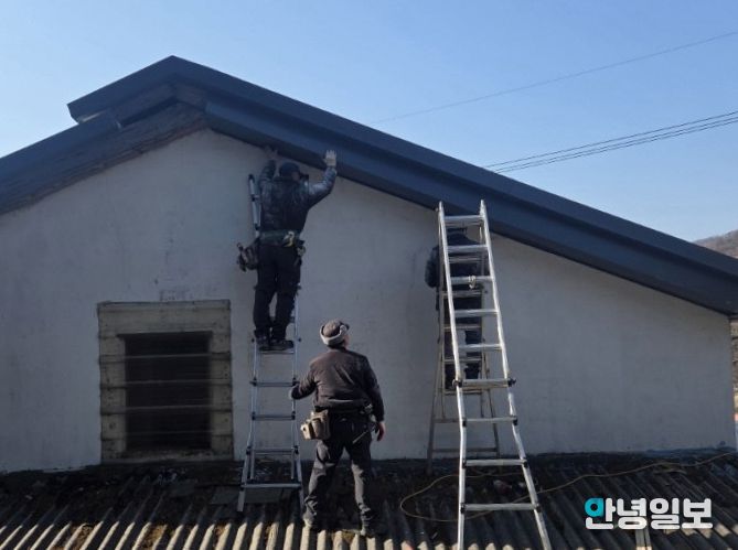 포천시 내촌면 지역사회보장협의체, 저소득 가구 주거환경개선사업 실시