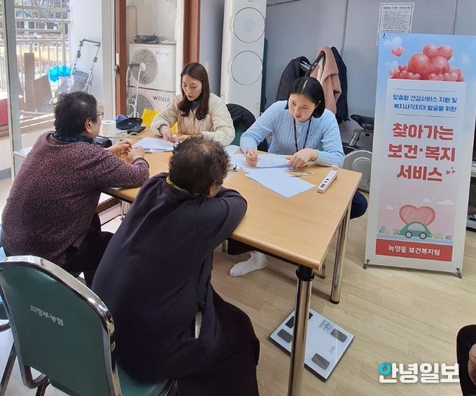 의정부시 녹양동, 어르신 건강지킴이 경로당으로 직접 나선다