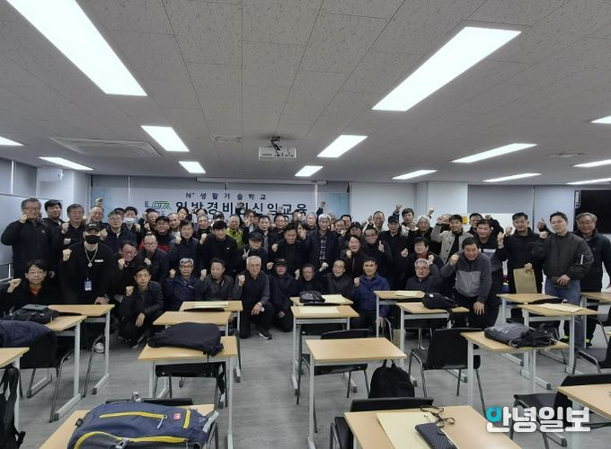 남양주시, N+ 생활기술학교로 중장년 재취업 ‘활력’