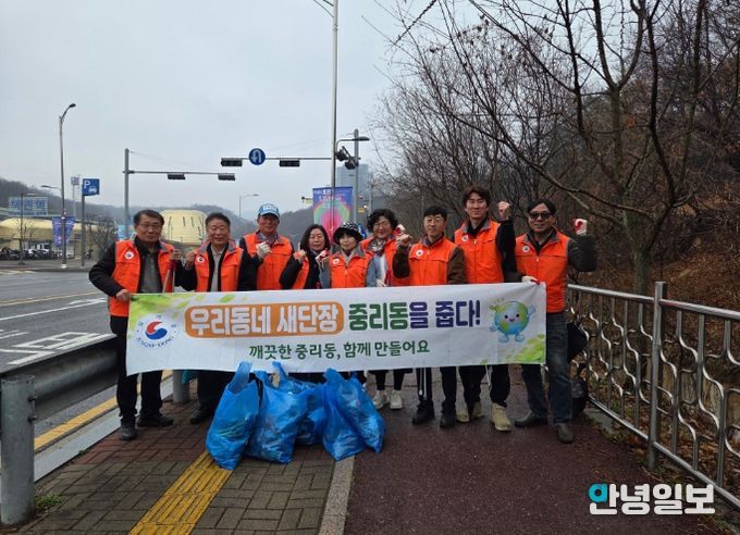 중리동 주민자치회, ‘우리동네 새단장’ 환경정화활동 앞장서