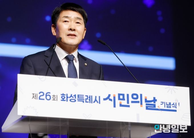 배정수 의장 축사 모습