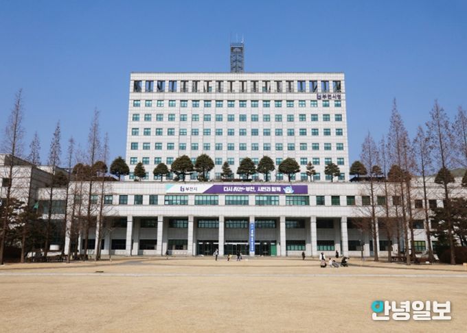 부천시청