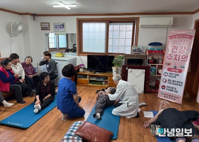 고양시 식사동, 제2차‘어르신 건강주치의’운영