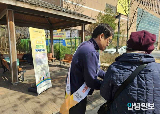 고양시 중산2동, 제1차 찾아가는 복지상담소 운영