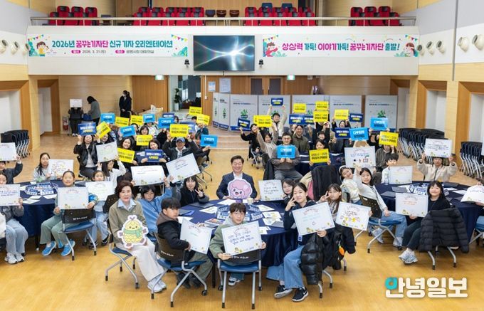 박승원 광명시장이 지난 21일 시청 대회의실에서 열린 '꿈꾸는기자단 위촉식'에 참석해 신규 어린이 기자들과 기념사진을 촬영하고 있다.