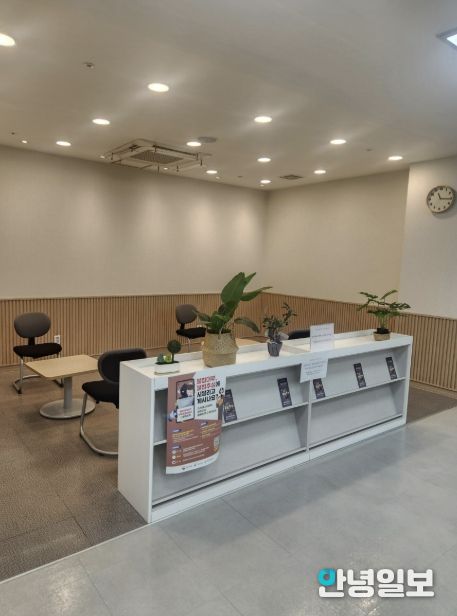 무료법률상담실 대기 공간