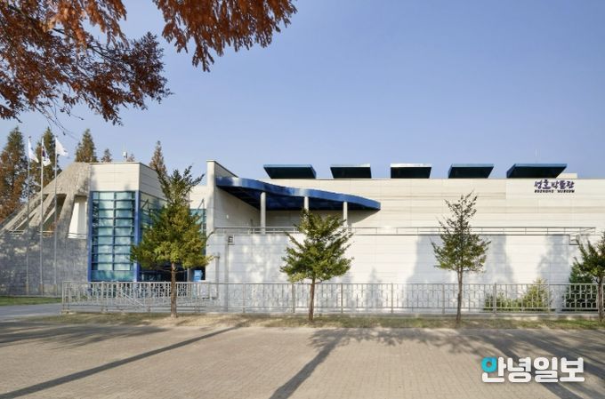 성호박물관 전경