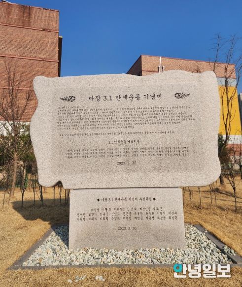 오천장터 3·1운동 107주년 기념행사, 오는 30일 개최
