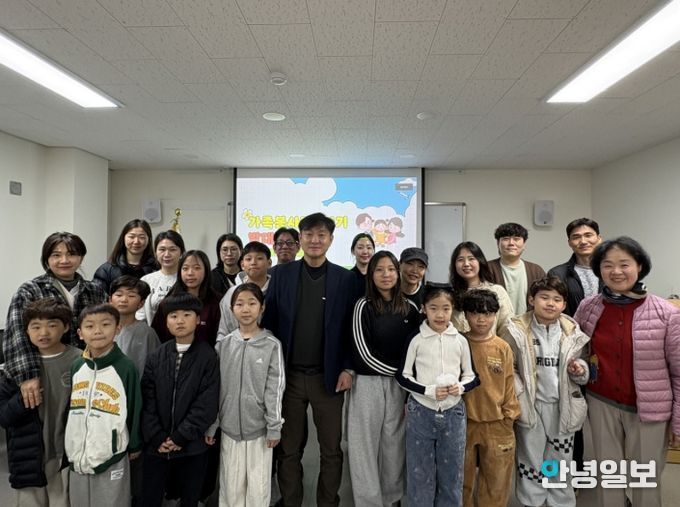 안성시자원봉사센터, 가족봉사단 21기 발대식 개최