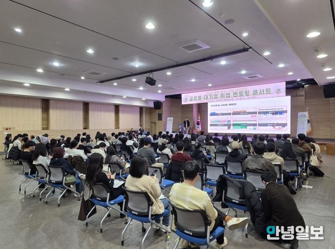 2026년 평택 청년-기업 이어드림 ‘글로벌‧대기업 취업 멘토링 콘서트’ 개최