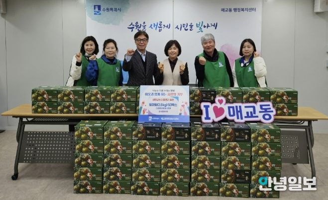 수원시 팔달구 매교동, 팔색조봉사단으로부터 '사랑의 토마토' 50박스 후원받아