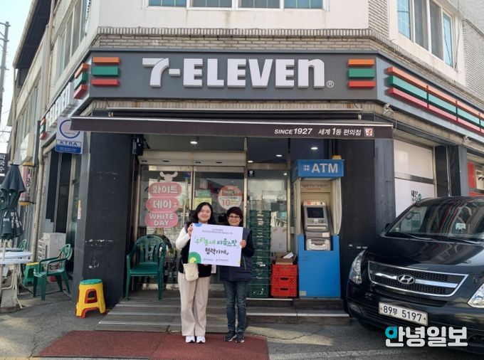 안성시, 소상공인과 함께하는 '우리동네 마음스팟' 사업 추진