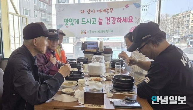 수원시 팔달구 지동 지역사회보장협의체, 따뜻한 한 끼로 이어가는 이웃의 정...'다 같이 어깨동무' 추진