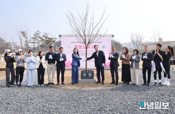 의왕시, 베트남 다낭시 하이쩌우동과 무민공원에서 기념 식수행사 개최
