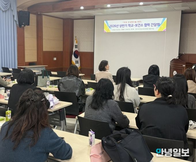 안성시보건소, 학교와 함께하는 학생 건강증진 협력 강화